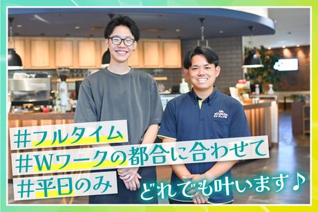 ランドスケープ　LANDSCAPE(株式会社オートスタイルトレーディング)のアルバイト・バイト求人情報-02