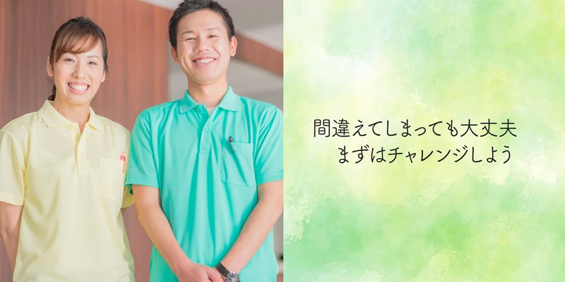 株式会社LEGENDの求人・転職情報