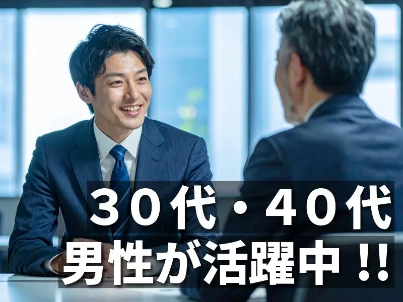 株式会社ノースエステートの求人・転職情報