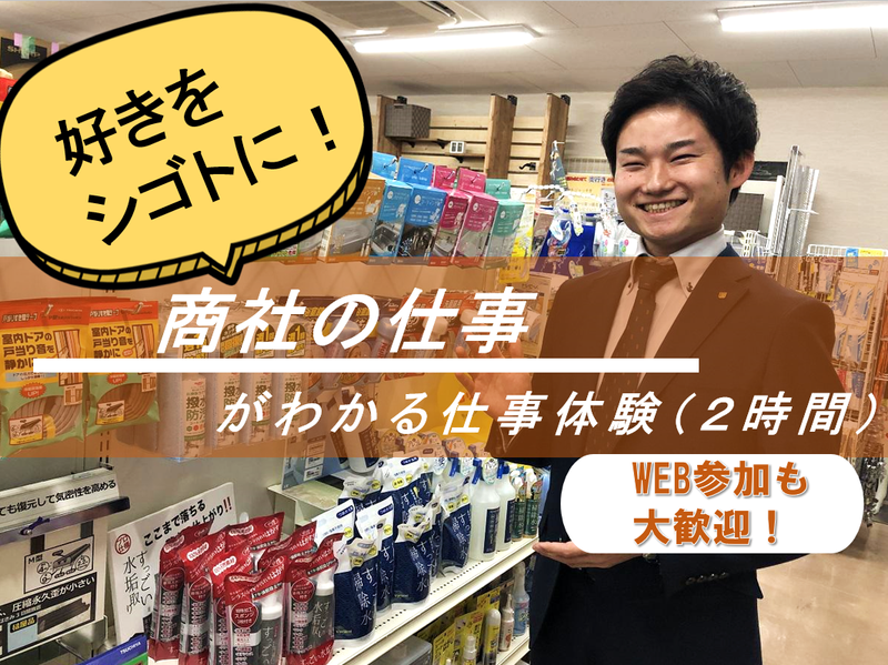 和気産業株式会社