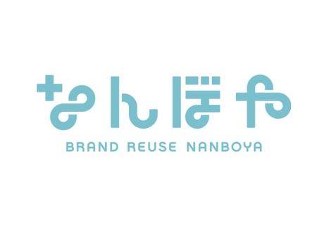 バリュエンスジャパン 株式会社　なんぼやの求人・転職情報