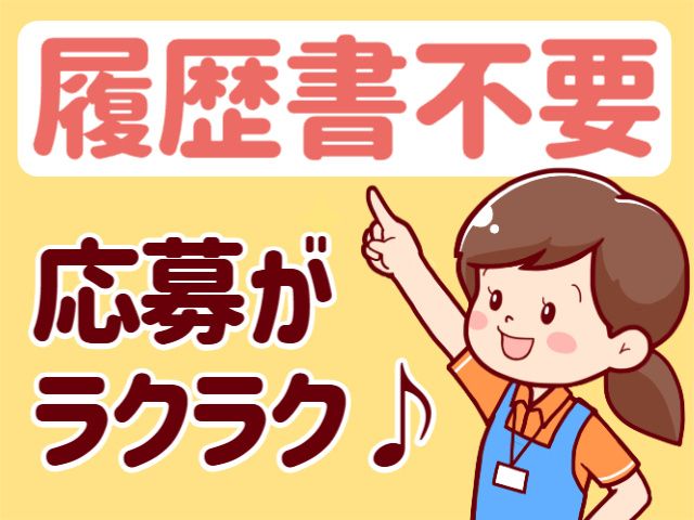 株式会社パワースタッフジャパン ピーケアサービスのアルバイト・バイト求人情報-11