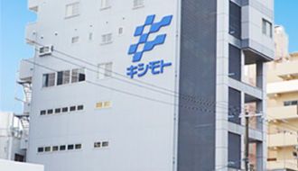 株式会社キシモトのアルバイト・バイト求人情報-03