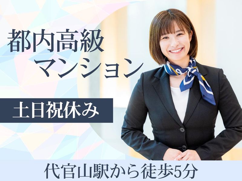 株式会社ベアーズのアルバイト・バイト求人情報-06