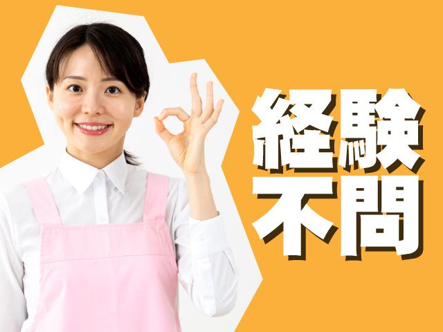 株式会社チャレジョブの求人・転職情報