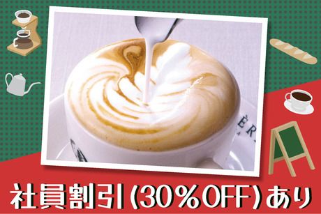UCCカフェプラザ　西友新長田店