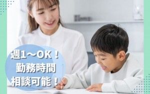 キャリアパス株式会社のアルバイト・バイト求人情報-44