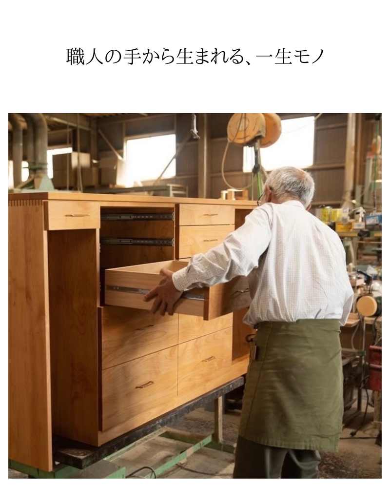 株式会社ダイマツファーニチャーの求人・転職情報