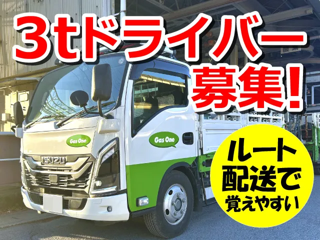 埼玉酸素株式会社の求人・転職情報
