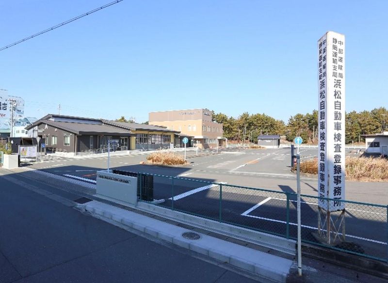 国土交通省 岐阜運輸支局のアルバイト・バイト求人情報-03