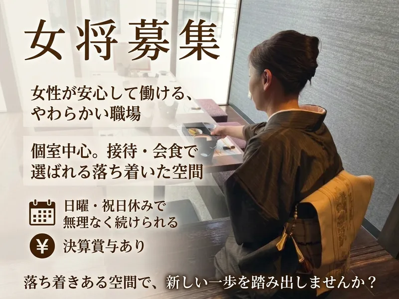 株式会社キューズダイニングの求人・転職情報