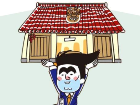 株式会社 ヒガ不動産の求人・転職情報