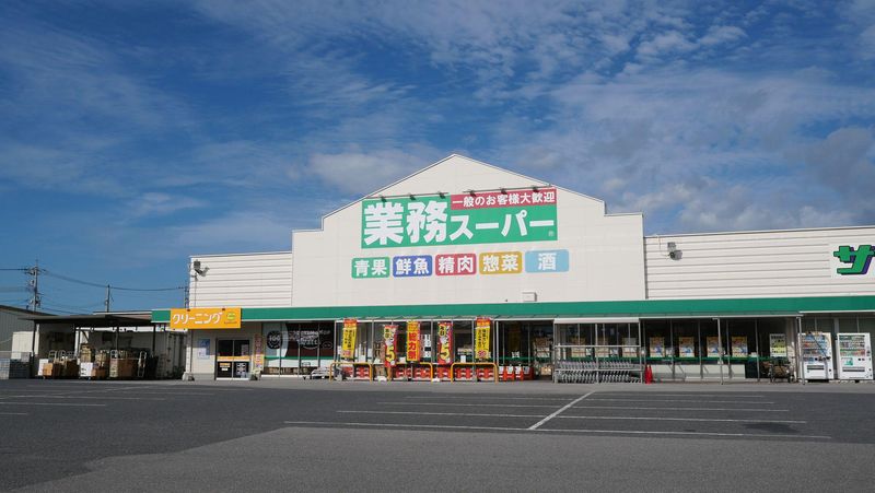 株式会社サンアイの求人・転職情報