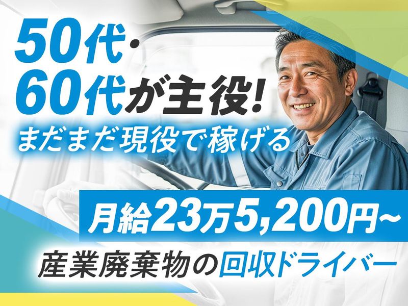 株式会社ケイヒン引越センターの求人・転職情報
