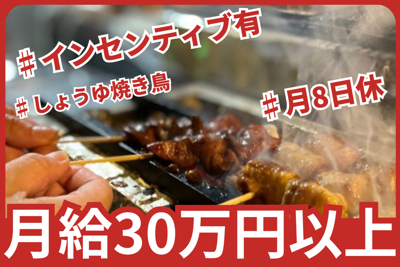 株式会社ｐｏｒｃ-0009の求人・転職情報