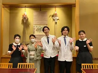 株式会社東京竹葉亭のアルバイト・バイト求人情報