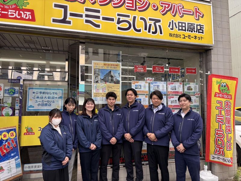 株式会社ユーミーネットの求人・転職情報