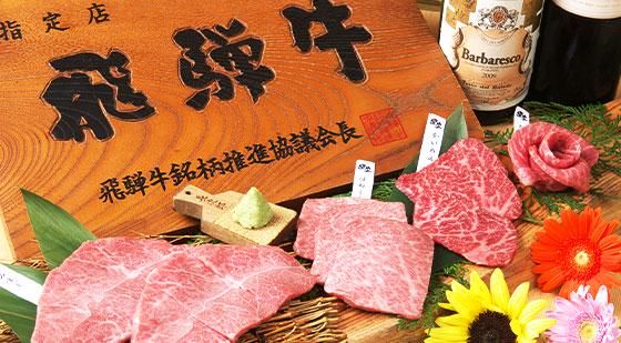 黒家　本店のアルバイト・バイト求人情報-04