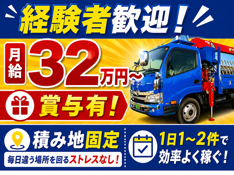 有限会社ＨＲＤサービスの求人・転職情報