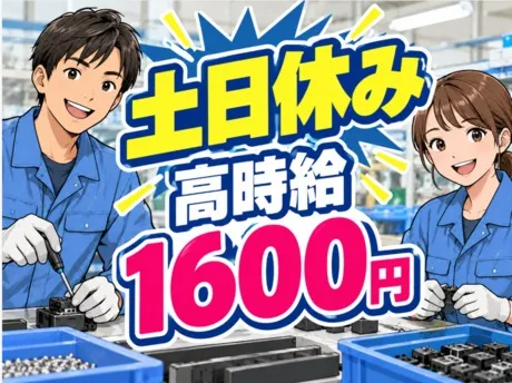 株式会社ジェイウェイブのアルバイト・バイト求人情報