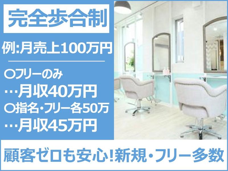 株式会社KANADE　の求人・転職情報