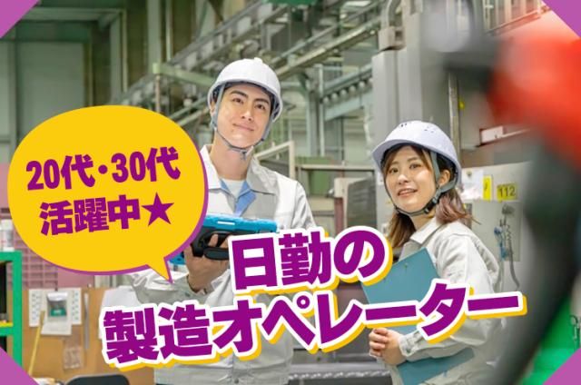 株式会社セラテックの求人・転職情報