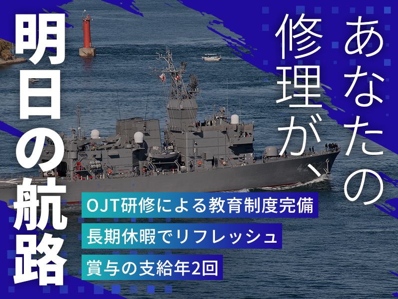 株式会社佐藤計測の求人・転職情報