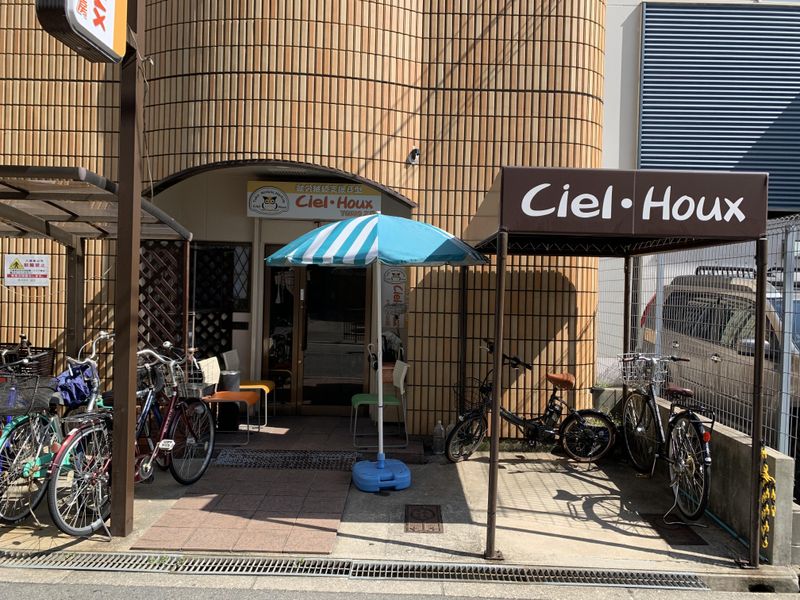 Ciel・Houx(シエル・ウー)のアルバイト・バイト求人情報-02
