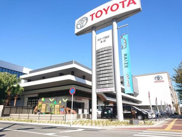 トヨタカローラ福岡株式会社の求人・転職情報