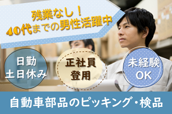 シーデーピージャパン株式会社