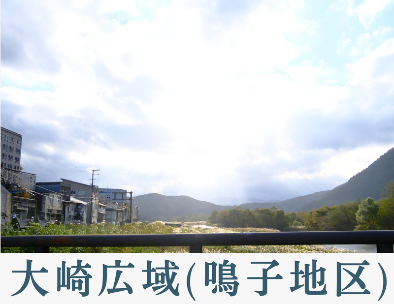 大崎広域玉造斎場のアルバイト・バイト求人情報-05