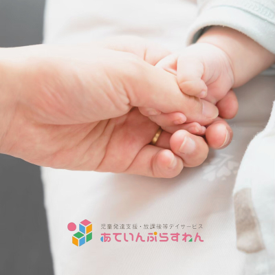 合同会社健幸の求人・転職情報