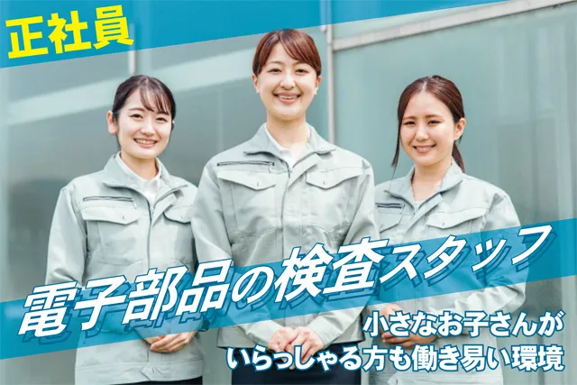 有限会社I･N･Tの求人・転職情報