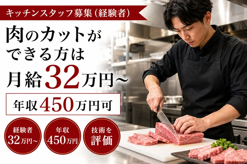 株式会社ＷＥＳＴ　ＦＩＥＬＤの求人・転職情報