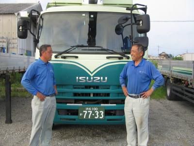 二葉物産株式会社　浜松営業所