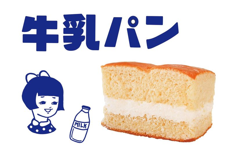 グラットンベアーズベーカリー和光店のアルバイト・バイト求人情報-02