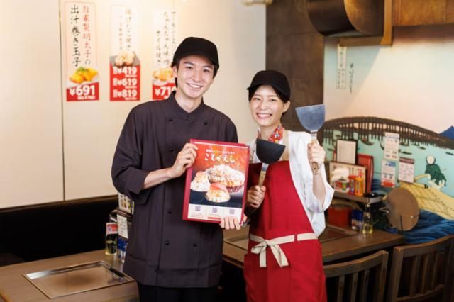 有楽町こてがえしのアルバイト・バイト求人情報-32