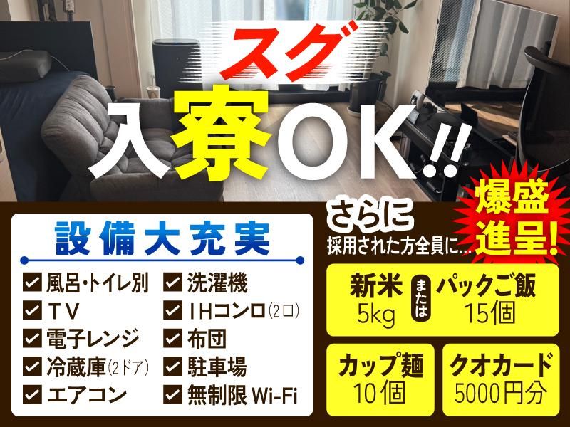 株式会社 明志警備のアルバイト・バイト求人情報-02