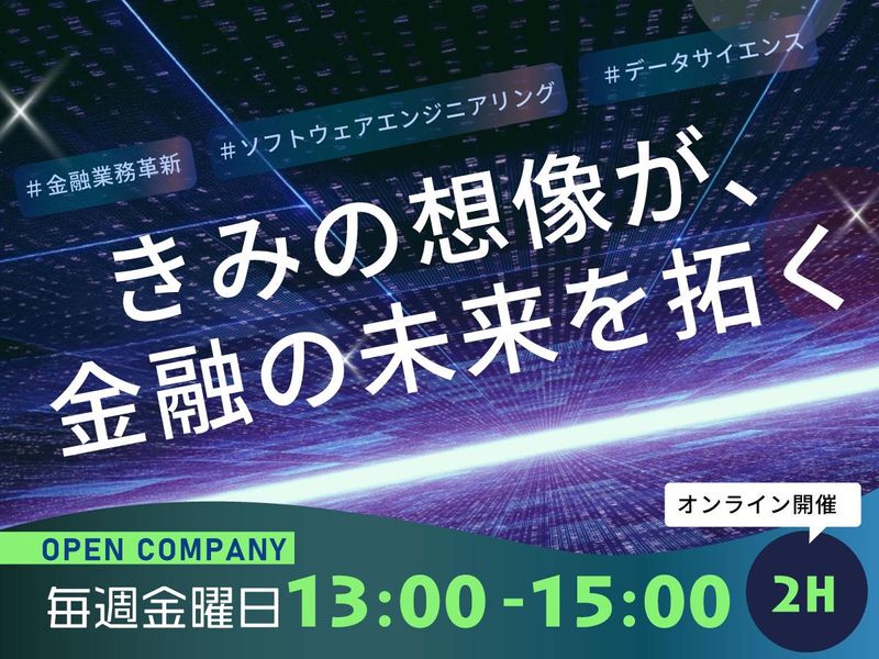 ＦｏｒｅＶｉｓｉｏｎ株式会社