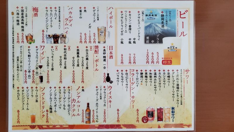 旬彩玉よしのアルバイト・バイト求人情報-03