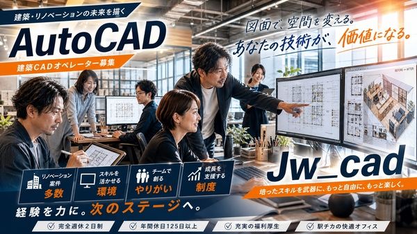 オーピーシー株式会社の派遣求人情報