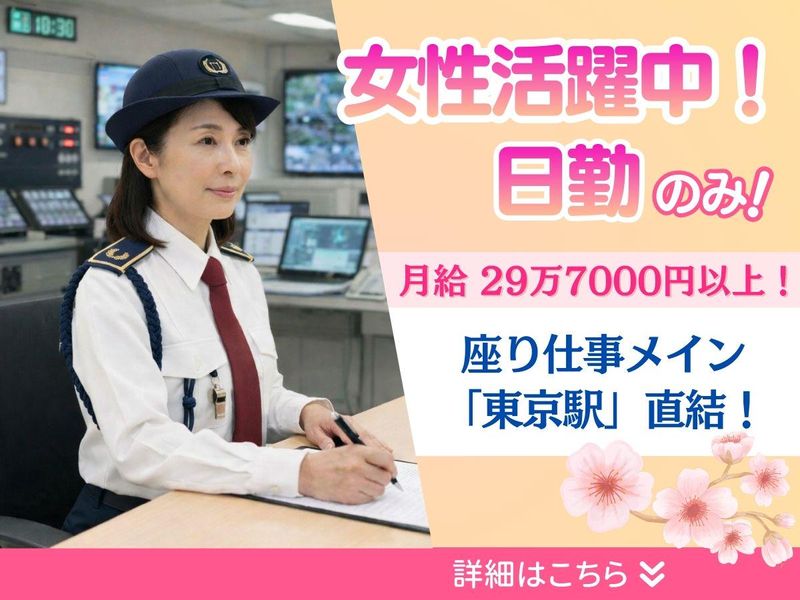 株式会社アール・エス・シーの求人・転職情報