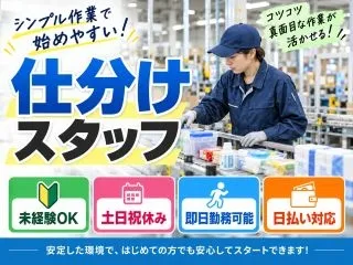 株式会社GOODSMILE