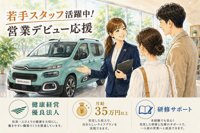 株式会社ジー・エス・ティーの求人・転職情報