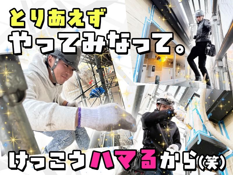 株式会社Ｒｅ．ＬＩＦＥの求人・転職情報