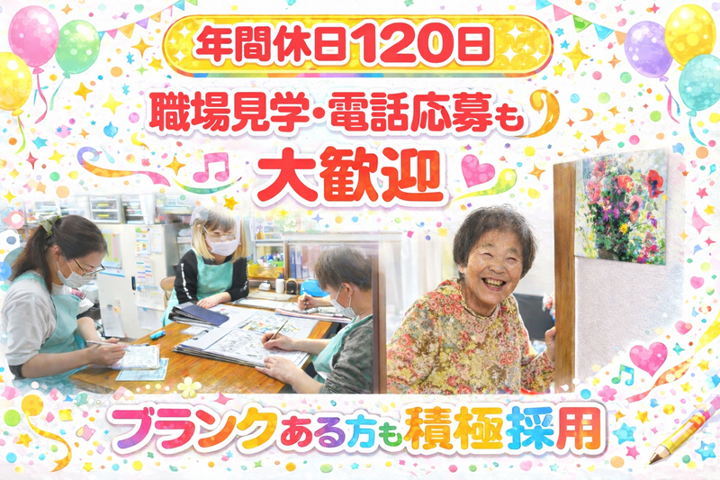 もも太郎有限会社の求人・転職情報