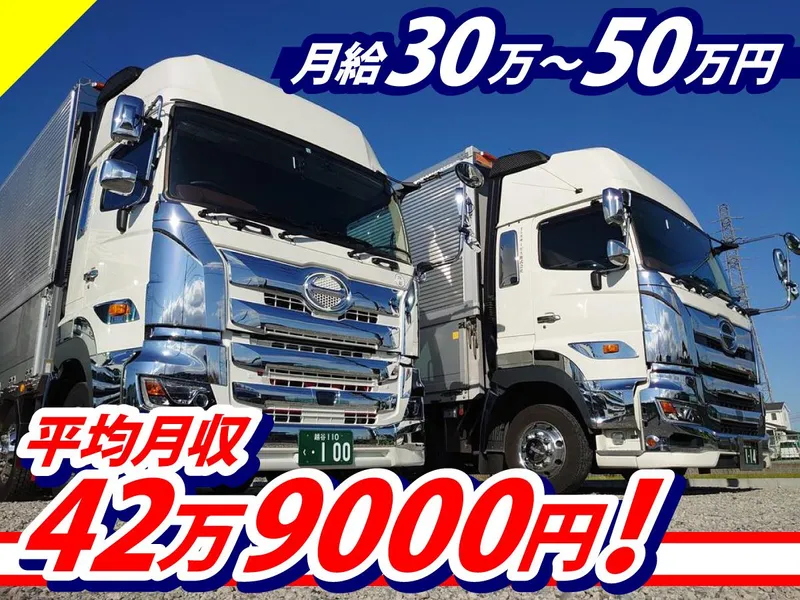 T&Sサービス株式会社-0002の求人・転職情報