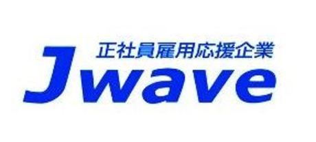 株式会社ジェイウェイブ　つくばワークセンターの求人情報