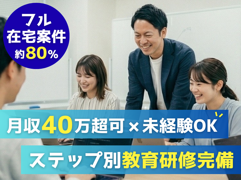 株式会社リベラＡＩコンサルティングの求人・転職情報