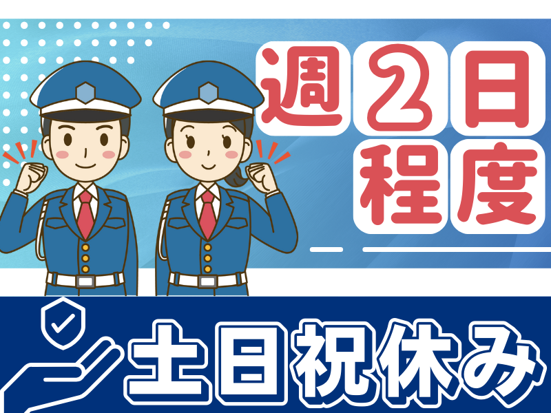 中部プラントサービス本店ビルのアルバイト・バイト求人情報
